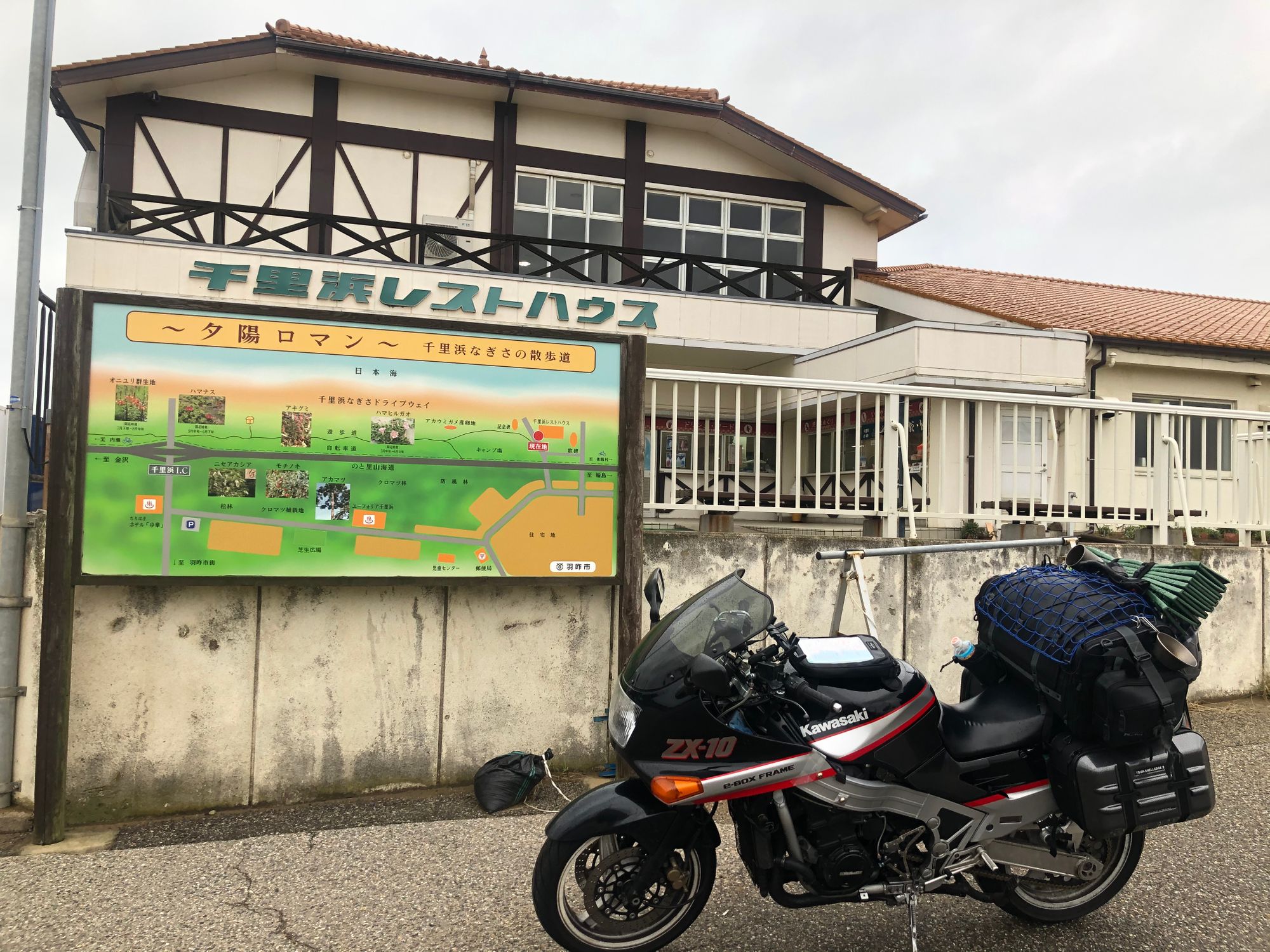2019秋 北陸キャンプツーリング 4日目