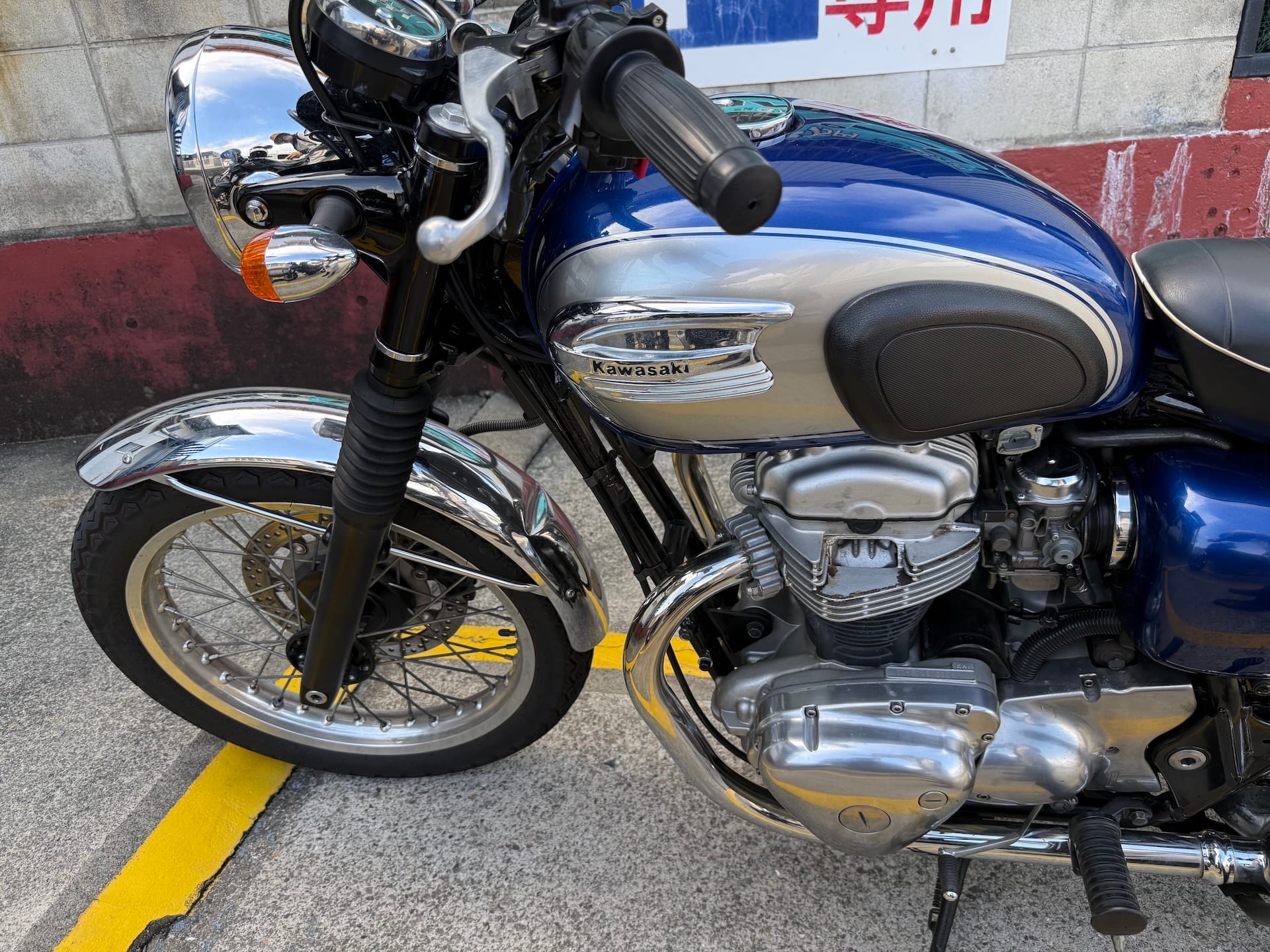 W650車検更新と売却